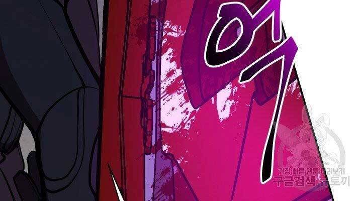 giả vờ làm kẻ vô dụng ở học đường chapter 21 198