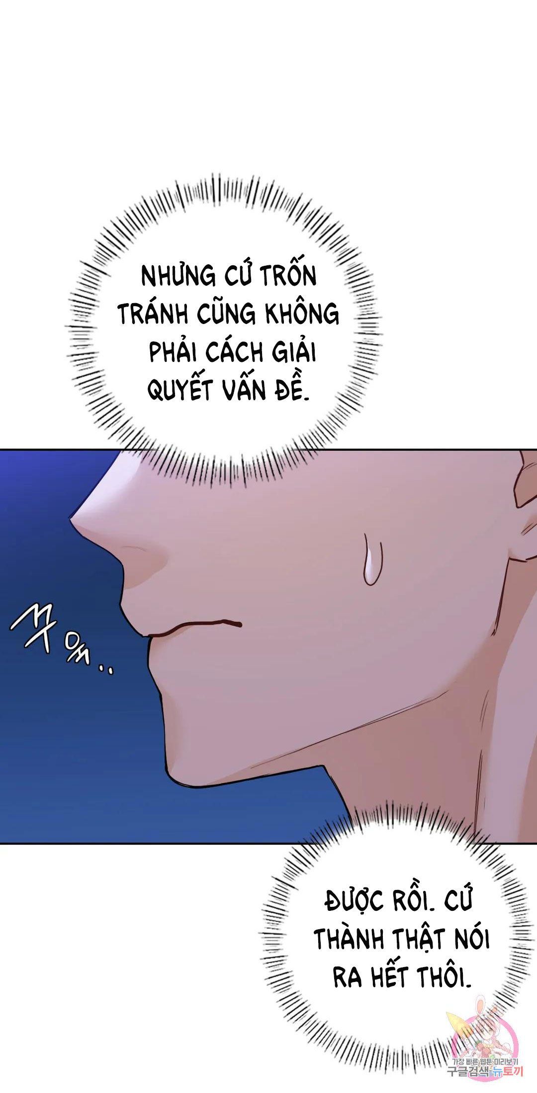[18+] không là bạn bè chapter 47.2 36