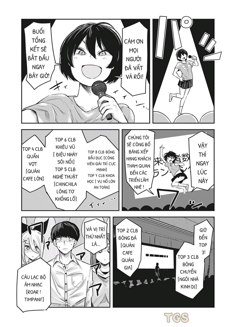 doppel-san chapter 17 10