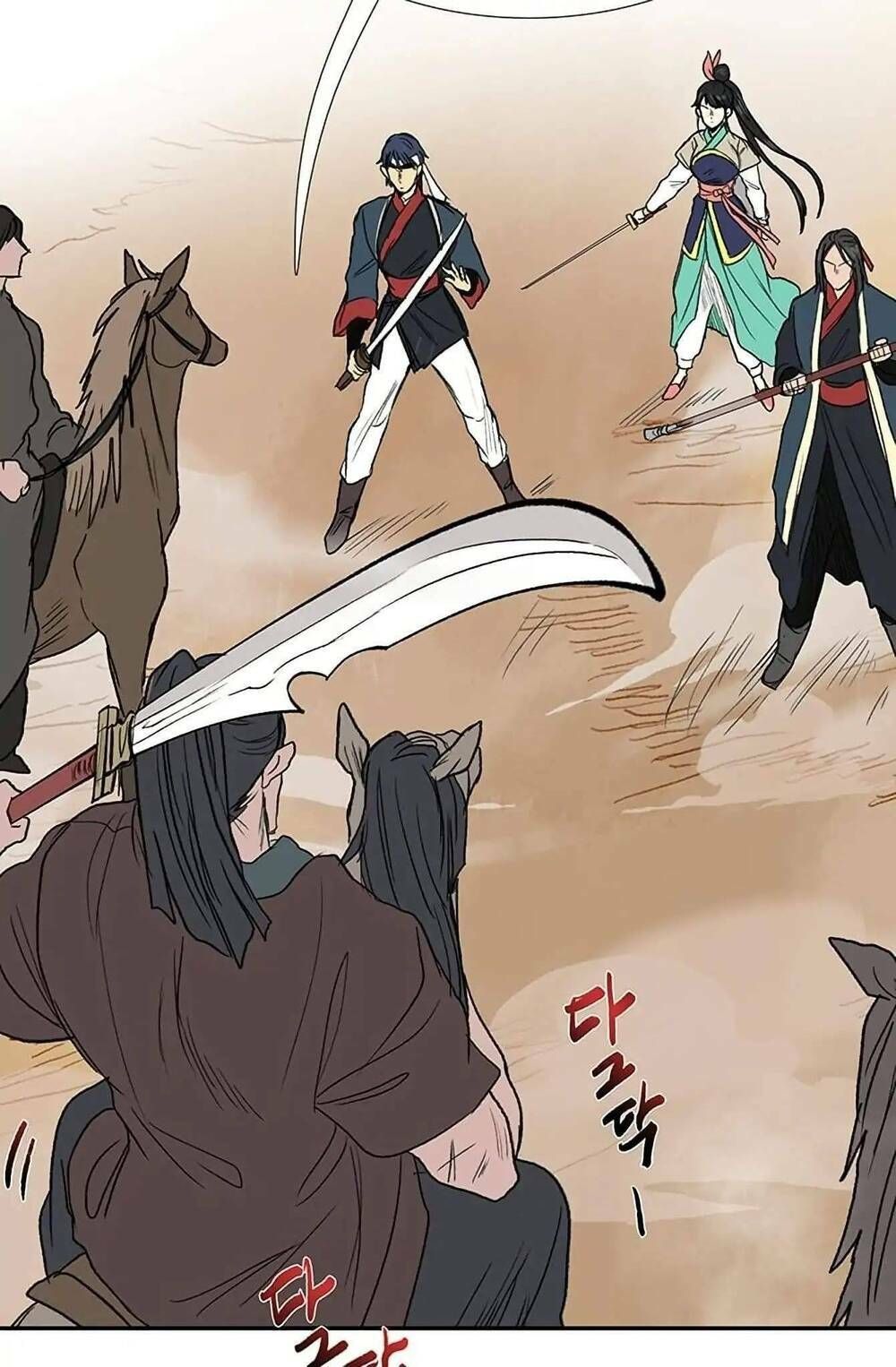 học sĩ tái sinh chapter 94 16