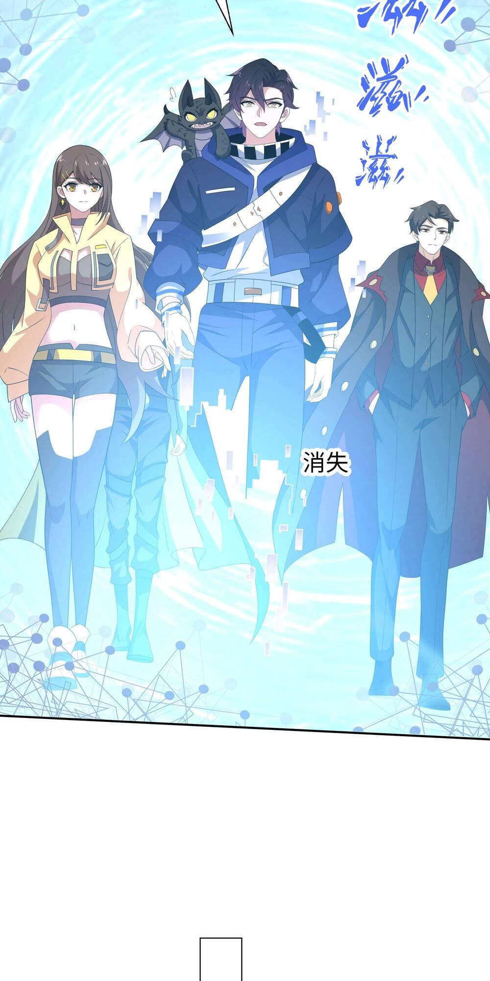 ta dựa vào hack để săn các vị thần chapter 19 9