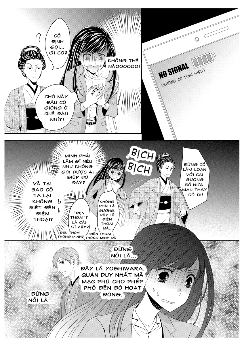 scattered courtesan chapter 1.1 15