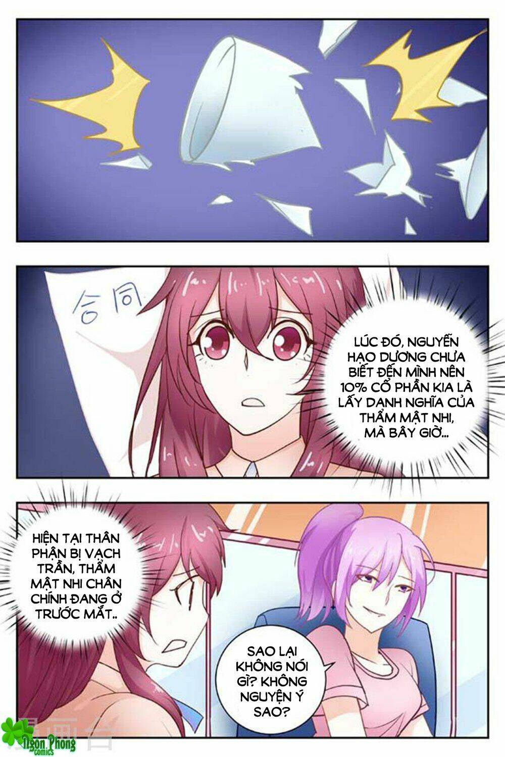 hào môn tiểu lão bà chapter 171 7