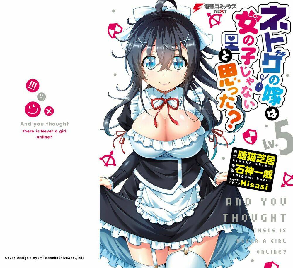 netoge no yome wa onnanoko ja nai to omotta? chapter 22 1