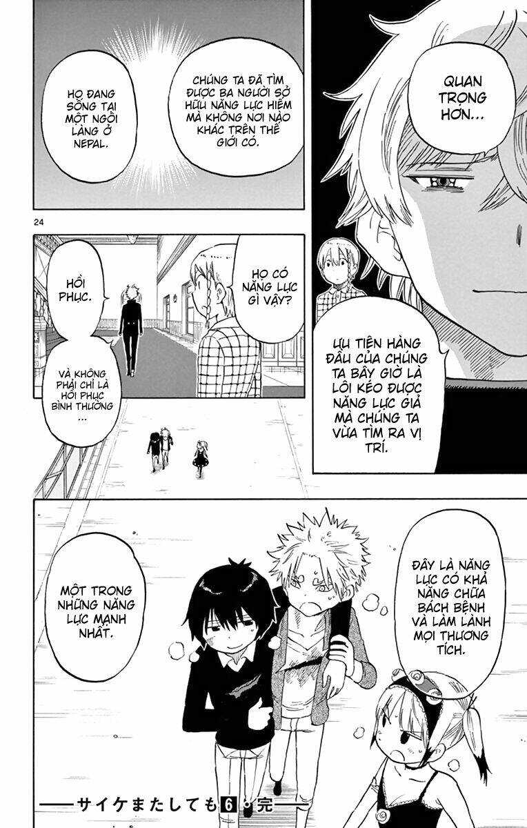 saike mata shite mo chapter 52 25