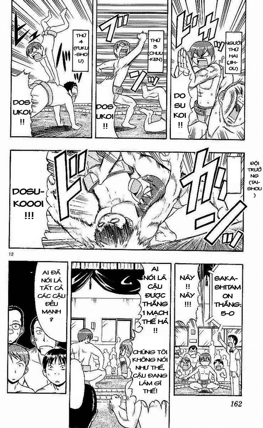 ai kora chapter 79 12