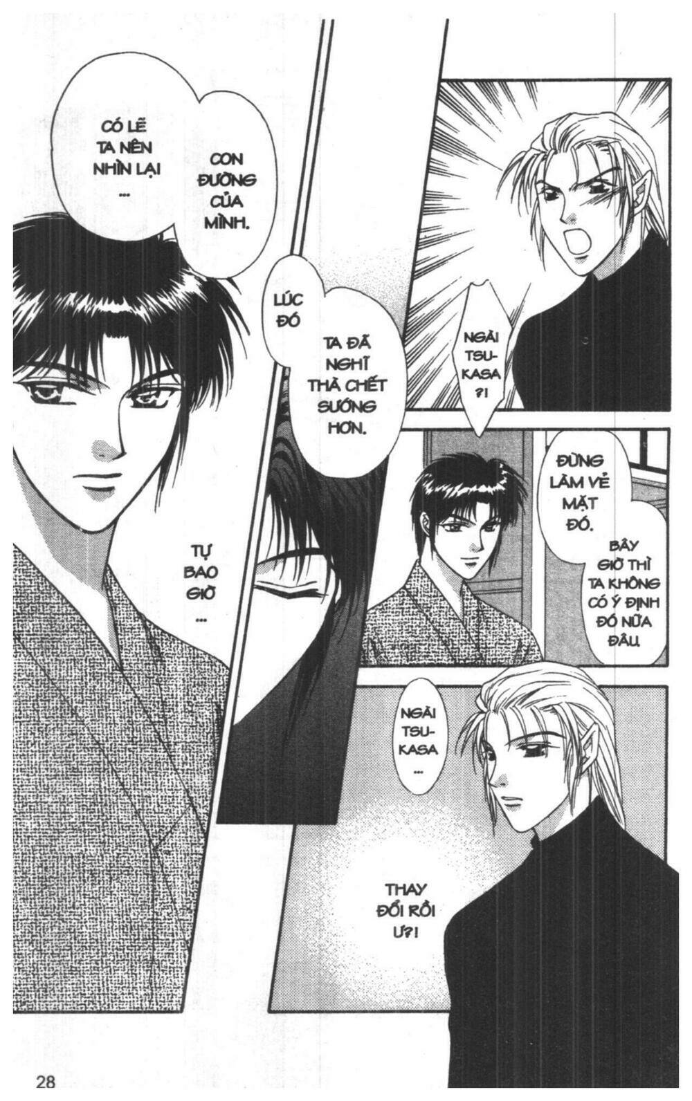 tsuki no umareru yoru chapter 8 28