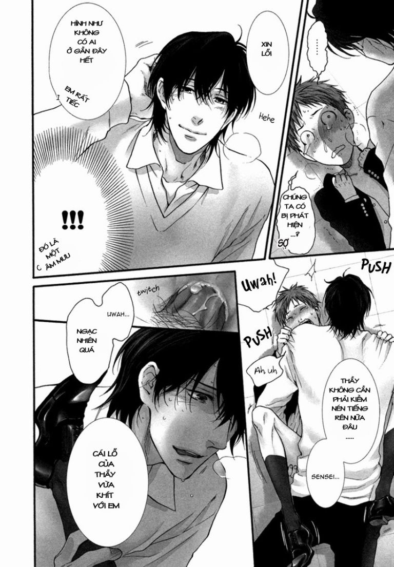 aru hi no houkagou chapter 1 13