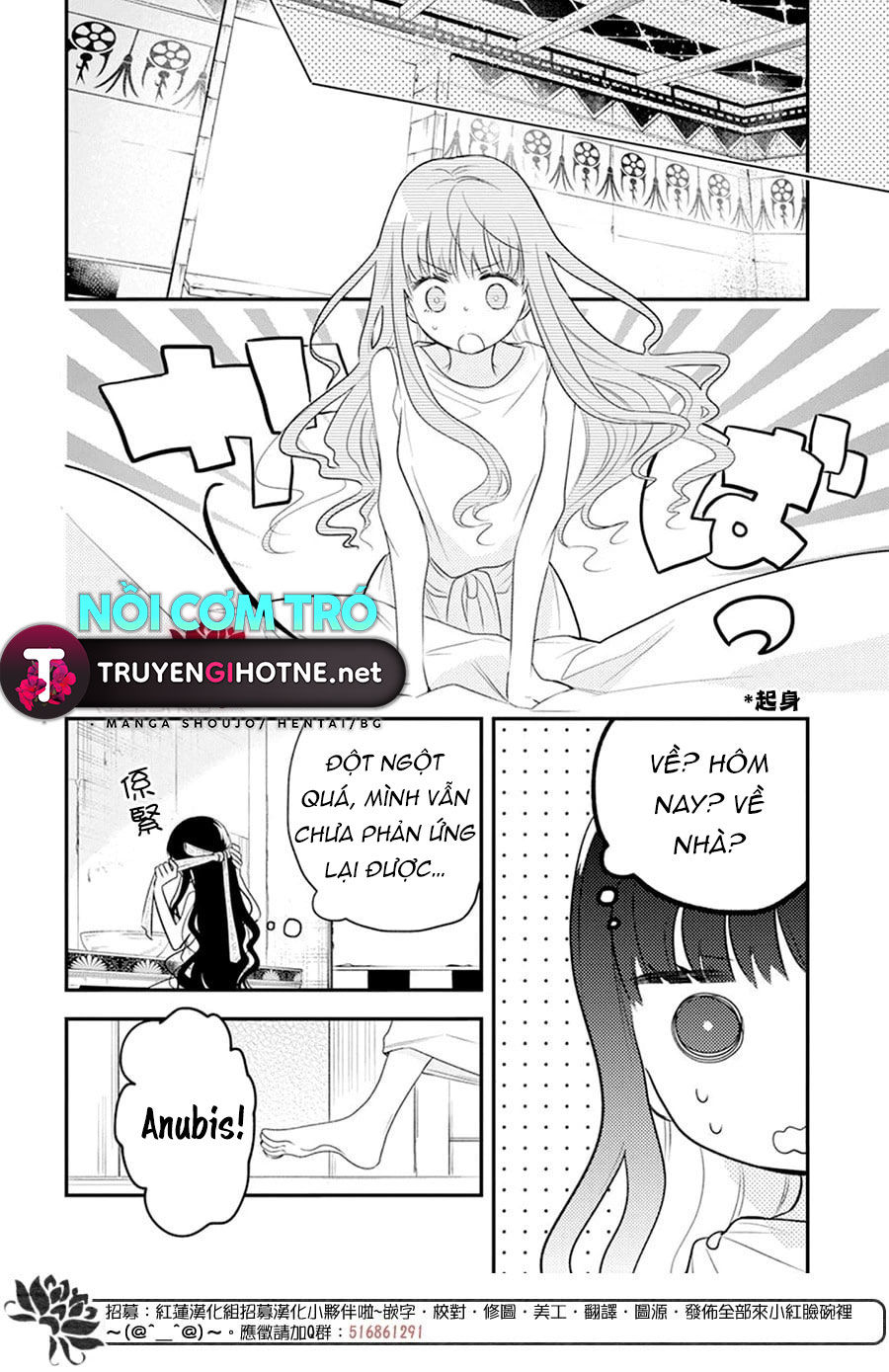 merritt và vị thần ai cập rảnh rỗi chapter 8.1 5