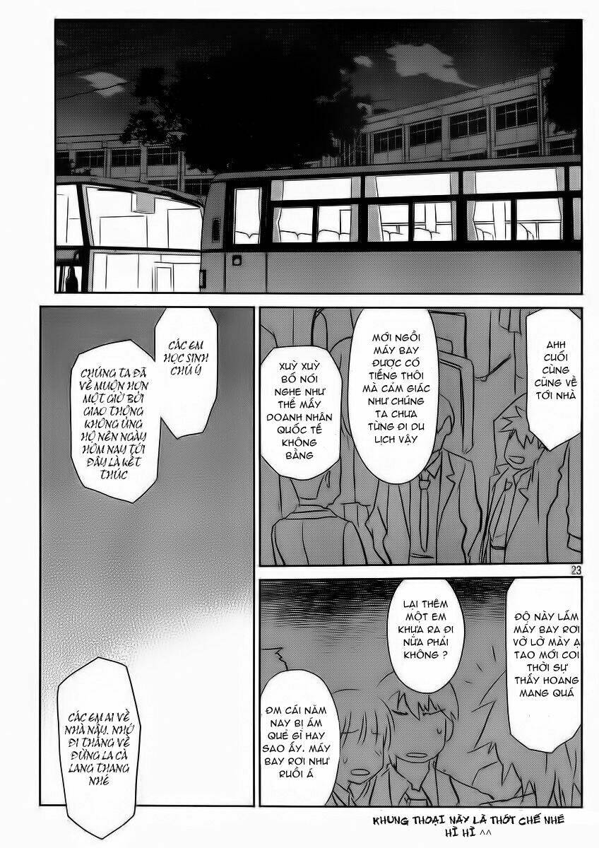 kiss x sis chapter 82 22