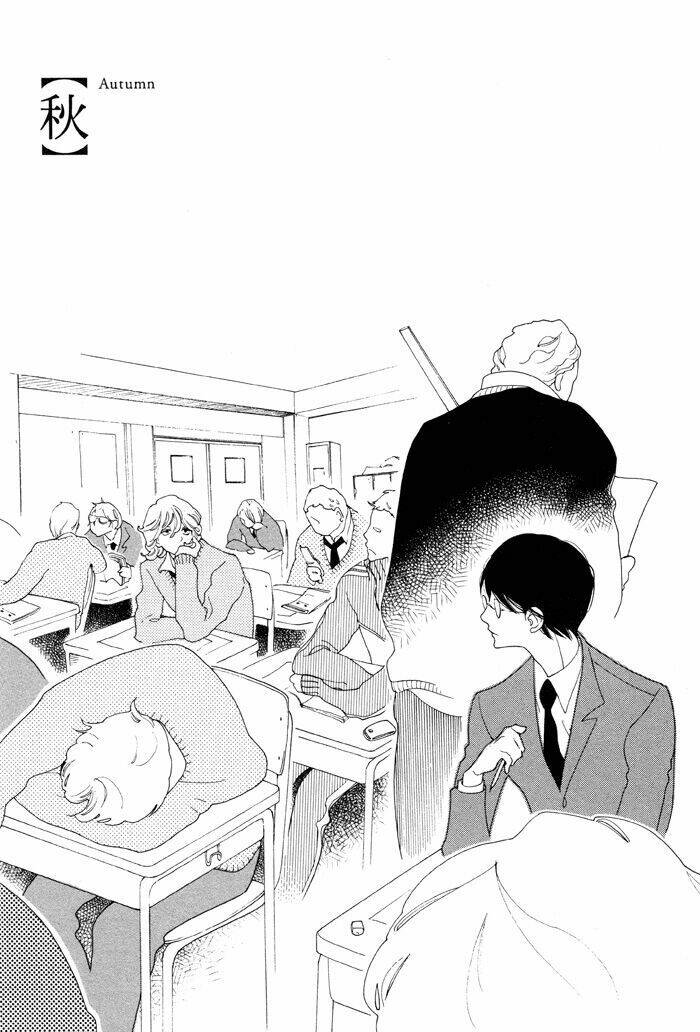 doukyuusei chapter 2 3