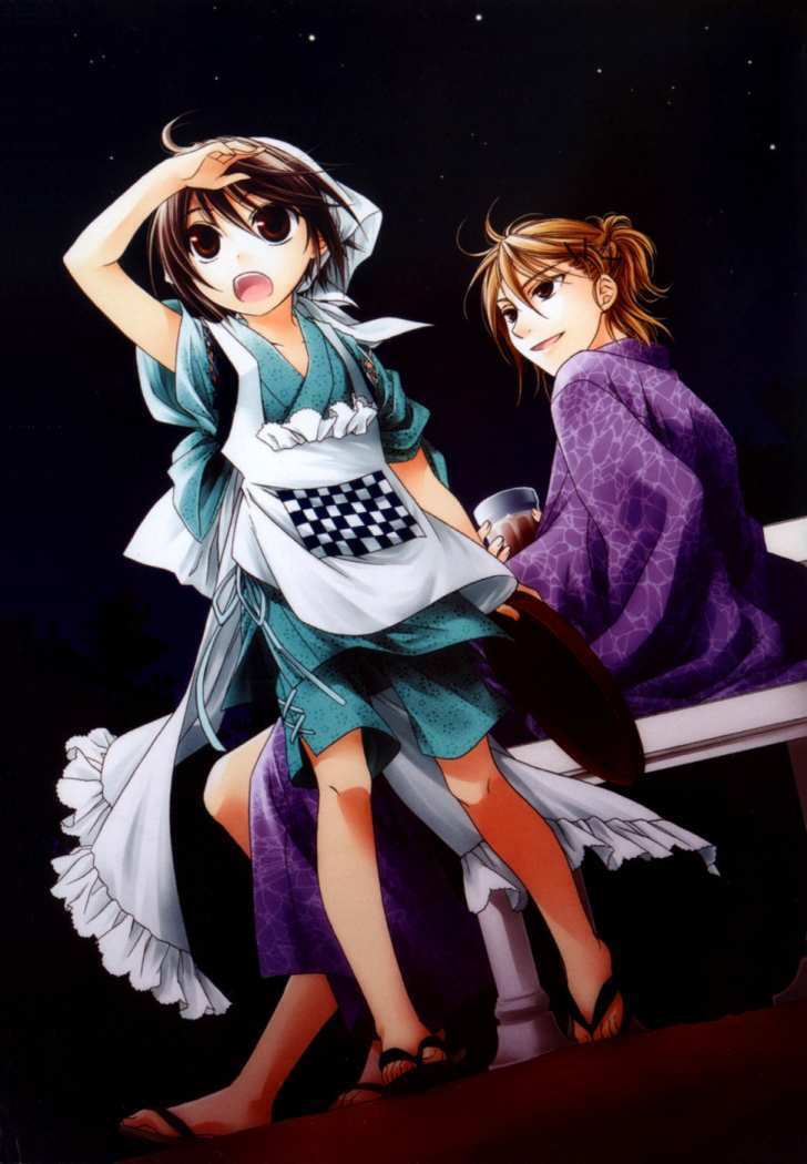 shounen maid chapter 1 7