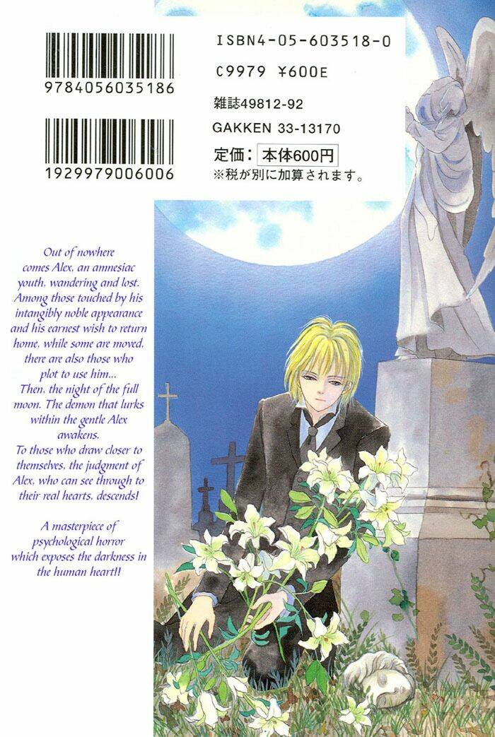 yoru no kakaku (night exile - đêm lưu đày) chapter 1 3