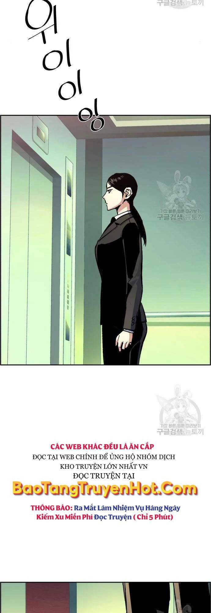bạn học tôi là lính đánh thuê chapter 101 18