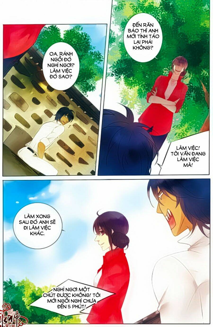 tửu tinh vương tử chapter 2.1 16