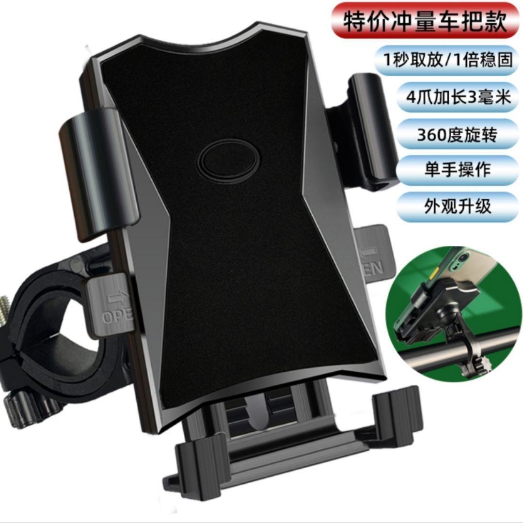 Phong cách mới nhất xe máy xe điện khung điều hướng điện thoại di động giao hàng đặc biệt tay xe đạp hợp kim nhôm takeaway giá đỡ điện thoại di động