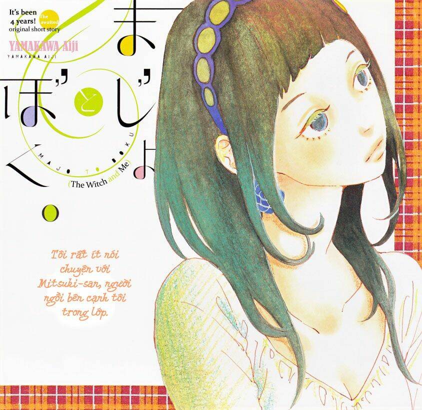 majo to boku chapter 1 3