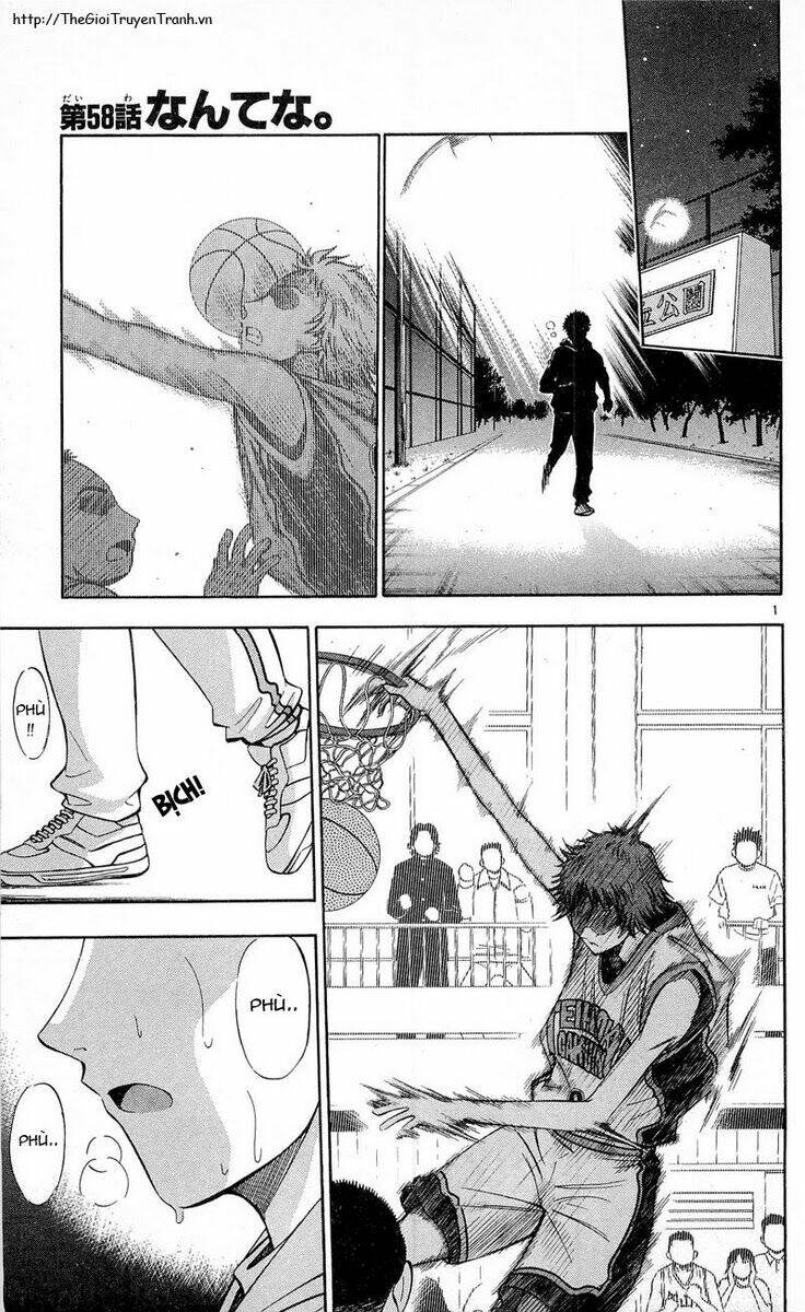 fight no akatsuki chapter 58 2