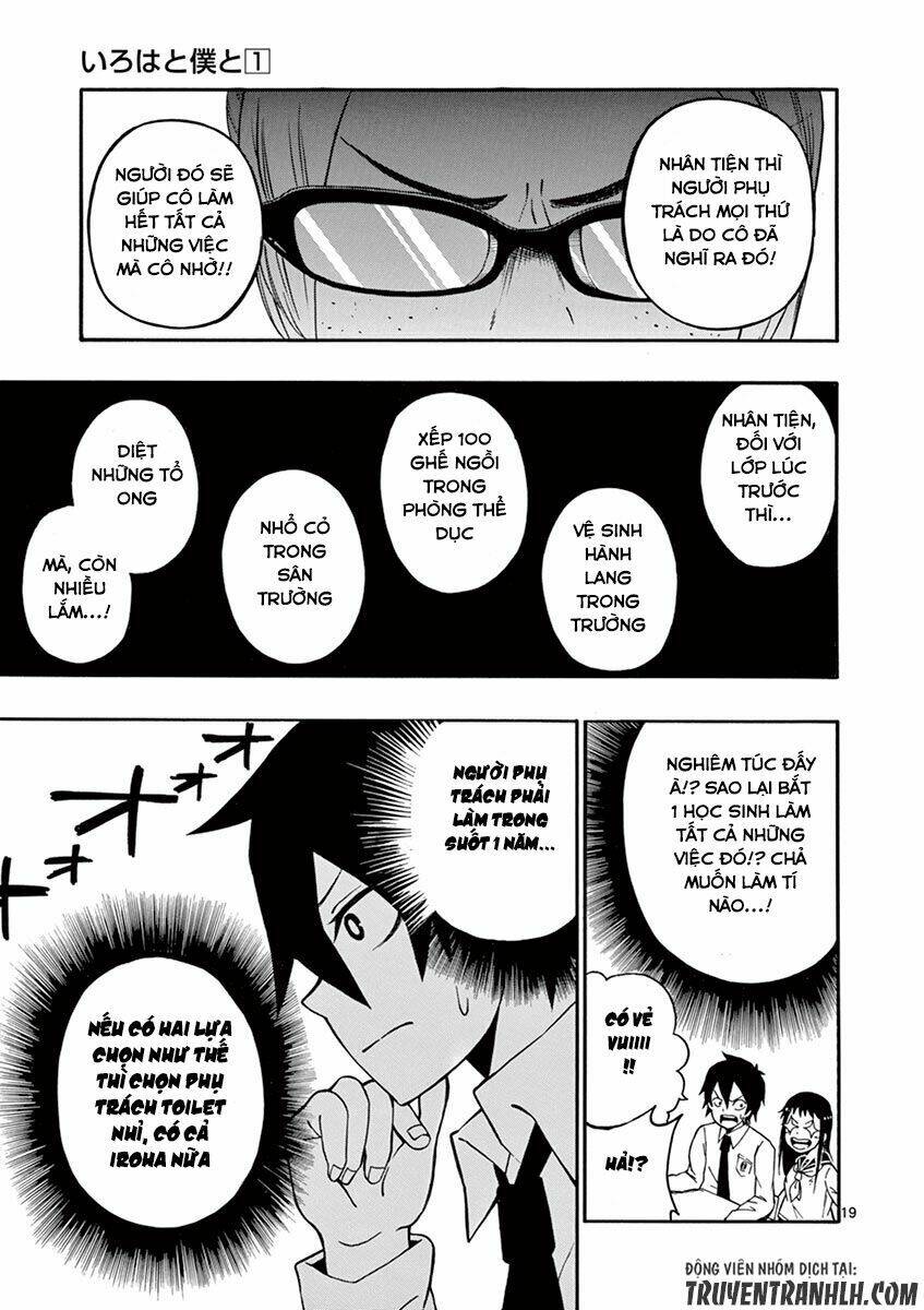 iroha to boku to chapter 4 21