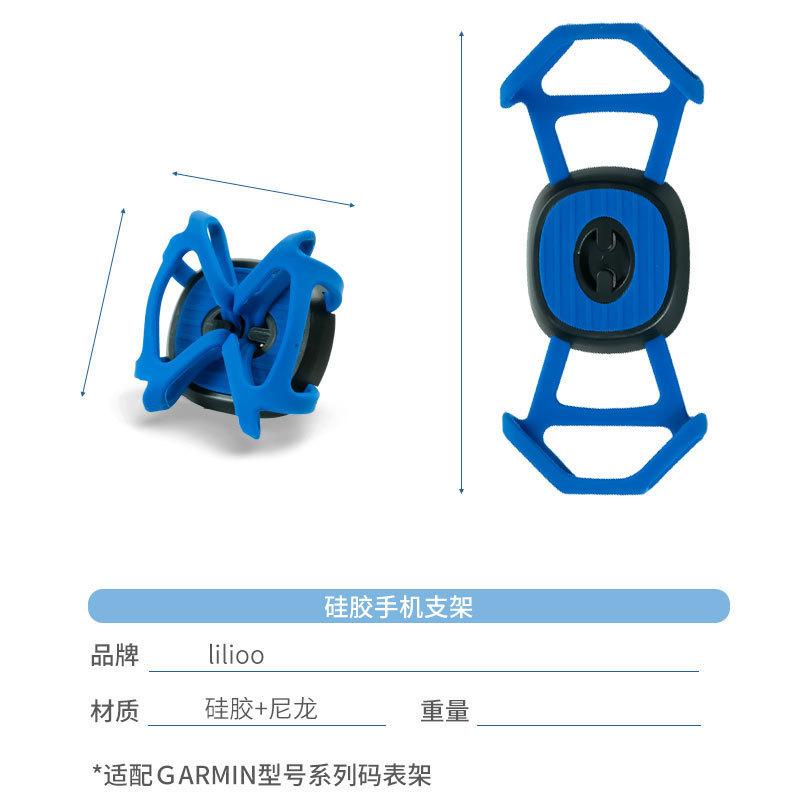 Giá đỡ điện thoại xe đạp ANTUKE giá thấp nhất phù hợp với giá đỡ bảng mã Jiaming, giá đỡ màu chống sốc đi xe silicon tùy chọn
