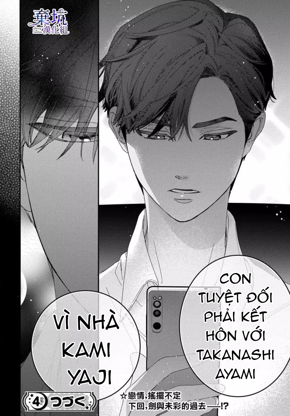làm tình đầu của tôi một lần nữa nhé chapter 3.2 19