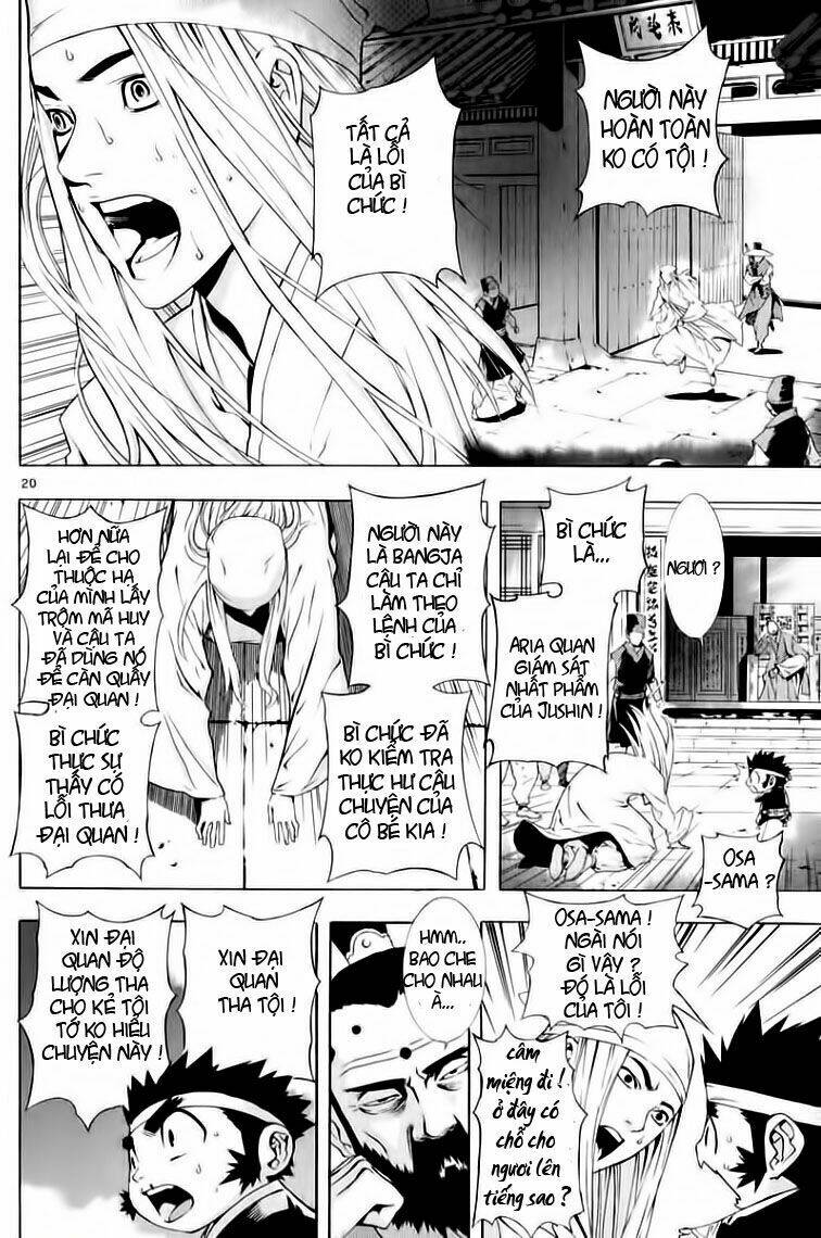 shin angyo onshi gaiden chapter 3 21