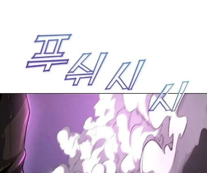 con đường diệt thần chapter 9 48