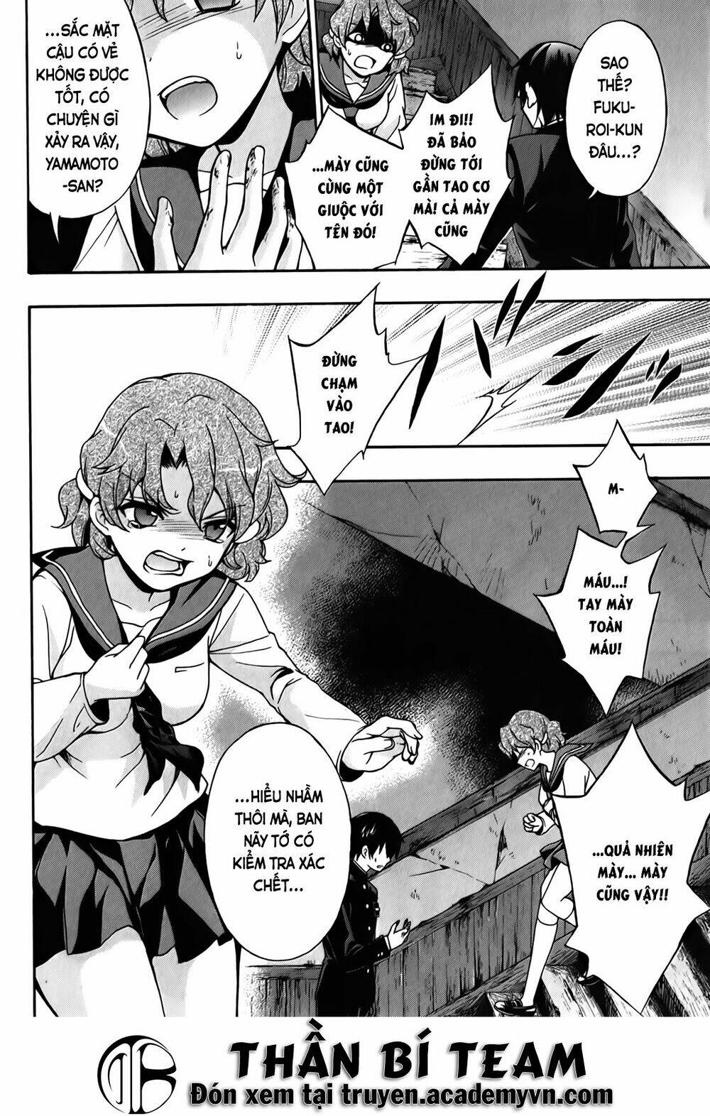 corpse party: book of shadows chapter 15 11