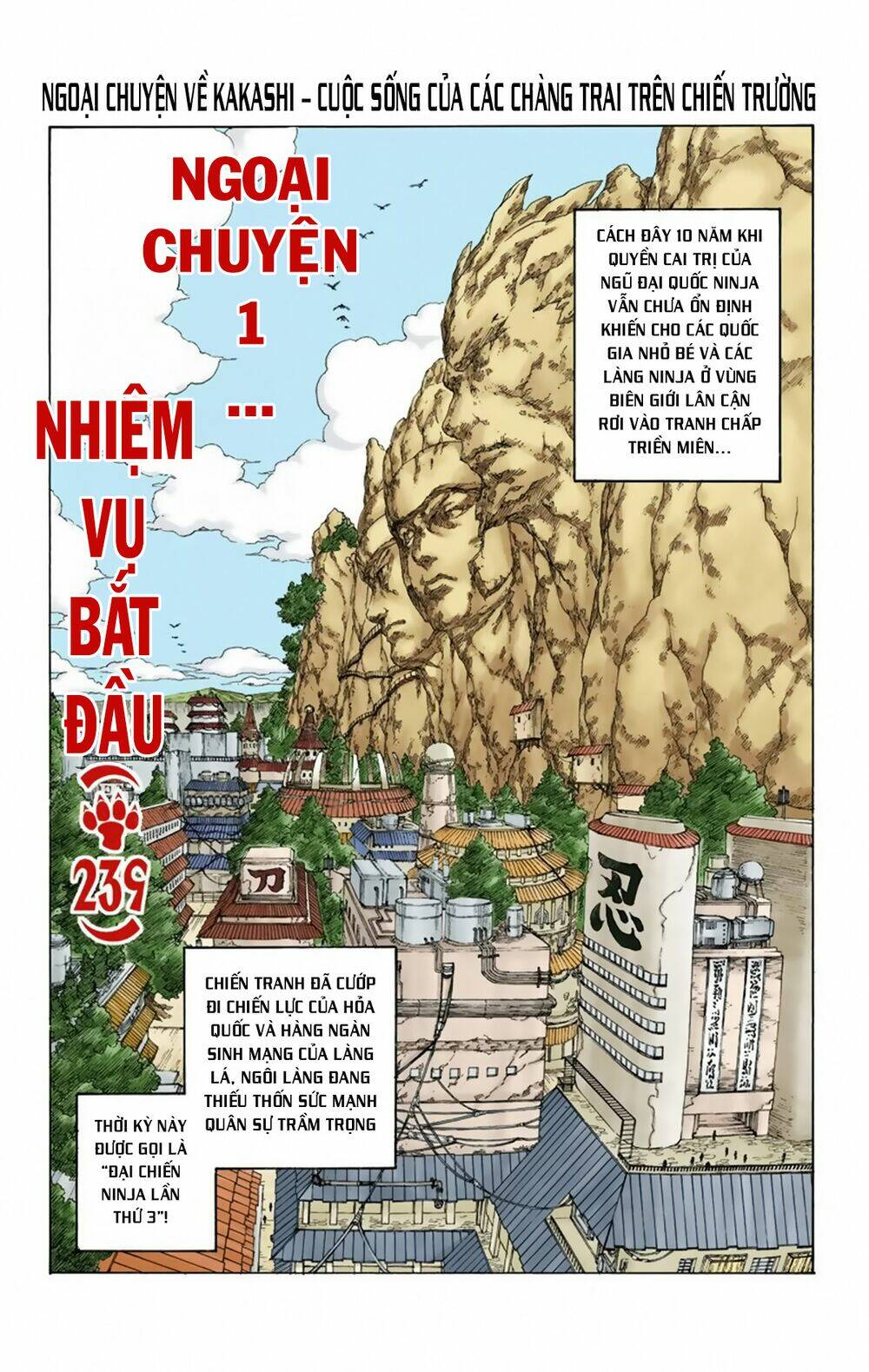 cửu vĩ hồ ly màu chapter 239 1