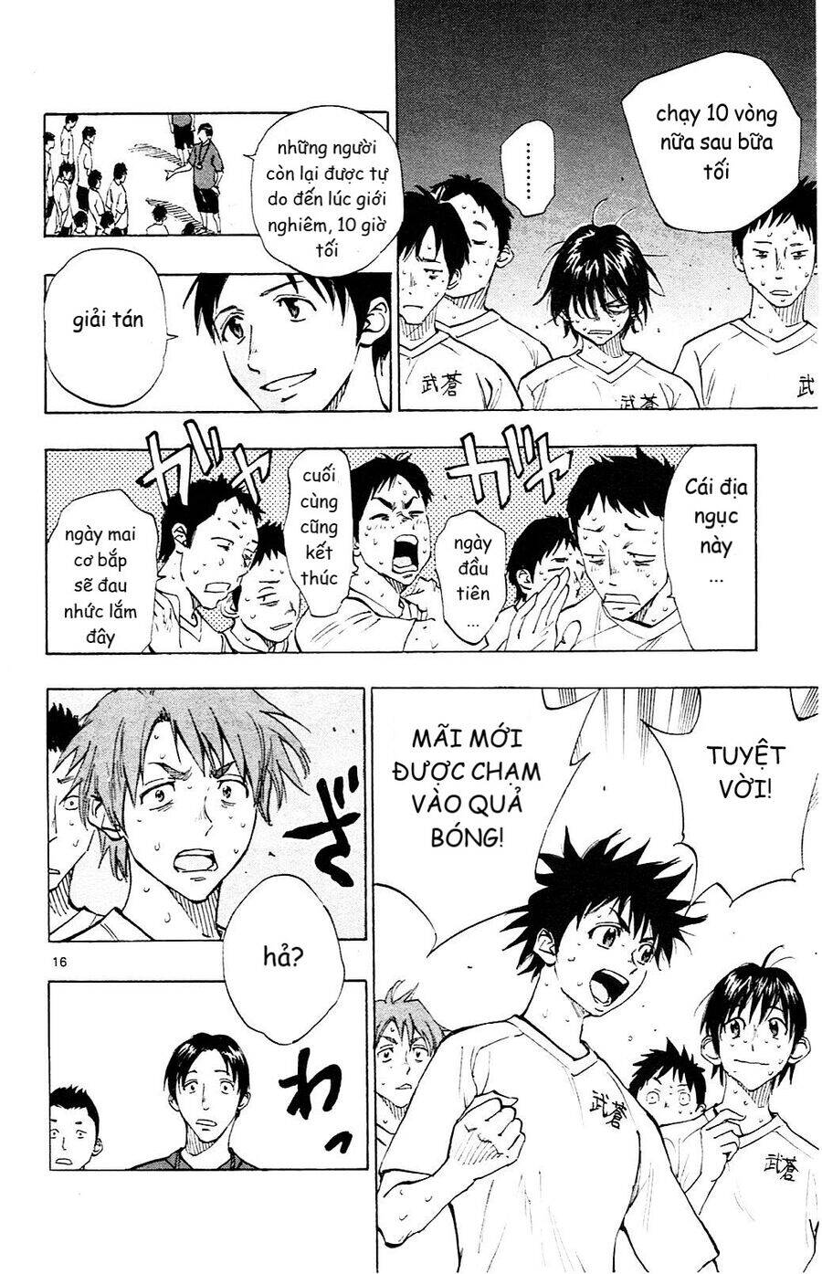 be blues! - ao ni nare chapter 140 17