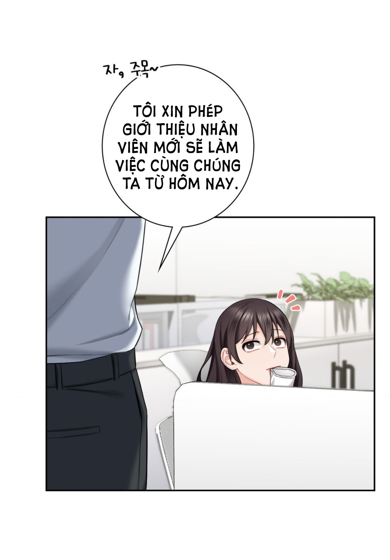 [18+] không là bạn bè chapter 52.1 33