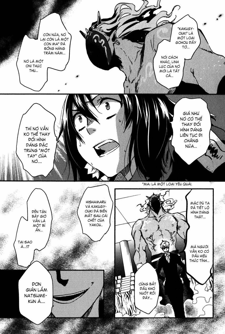 tokyo ravens chapter 12 15