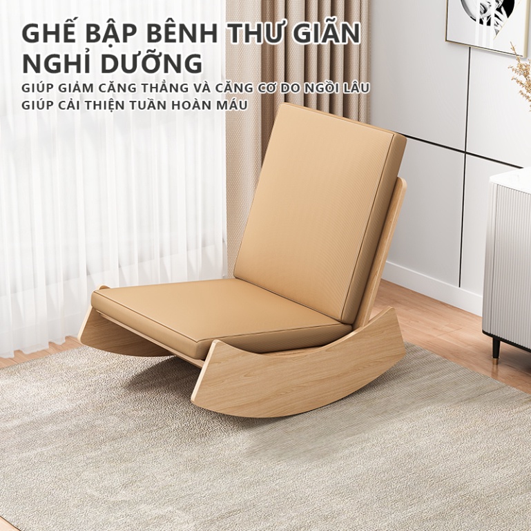 Ghế Bập Bênh Thư Giãn Kiểu Dáng Hiện Đại AP304