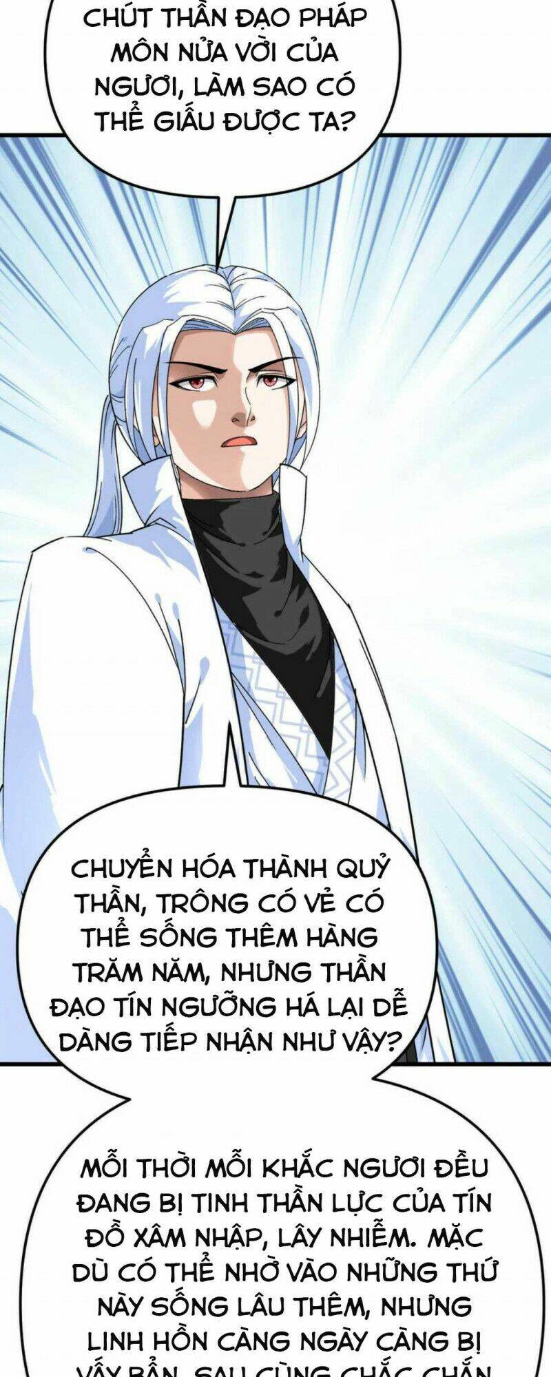 trọng sinh ta là đại thiên thần chapter 185 41