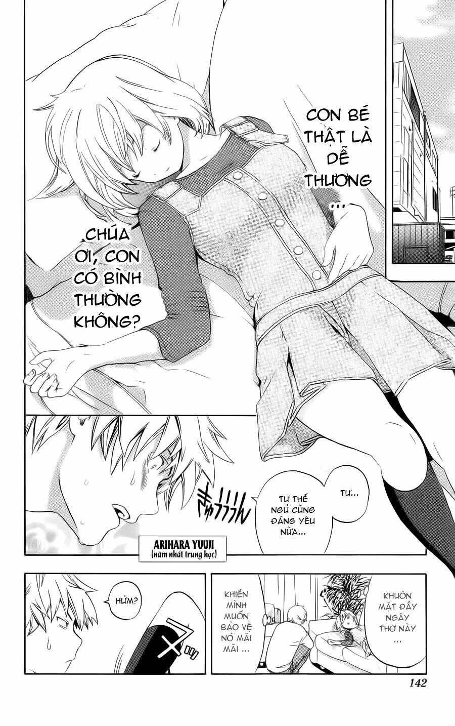 hatsukoi limited chapter 6 2