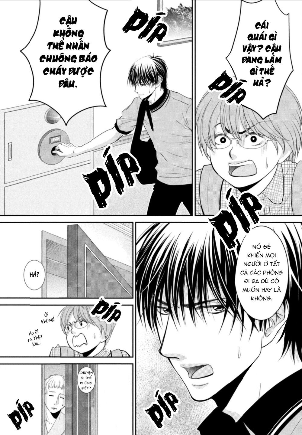 ano natsu chapter 17 32