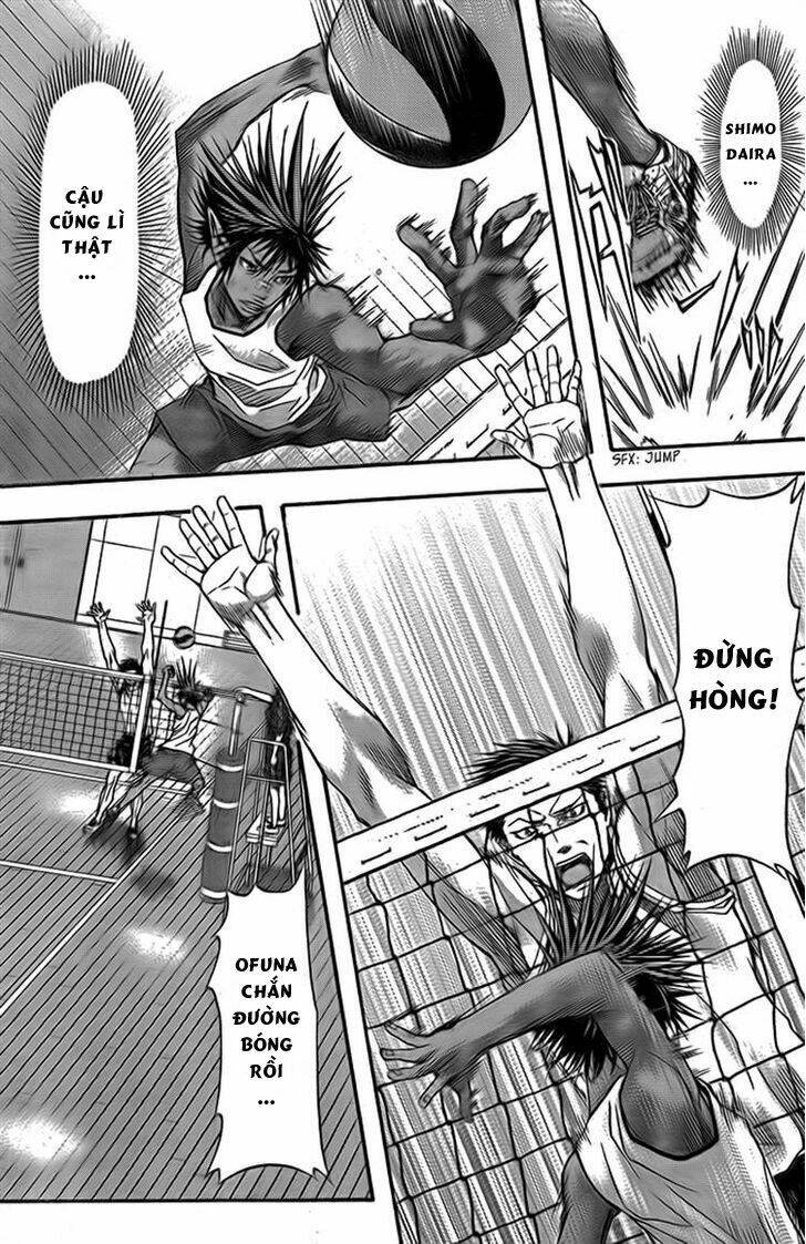 harigane service chapter 7 16