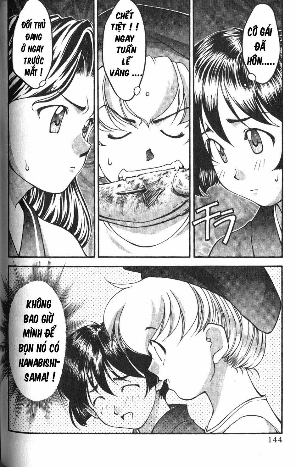 ai yori aoshi chapter 36 12