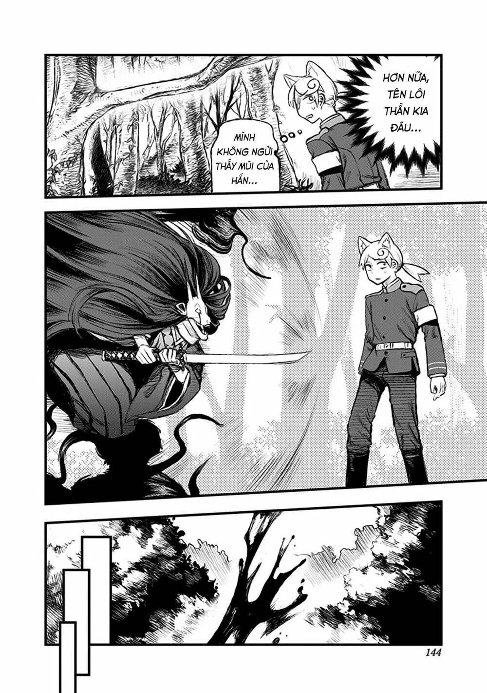 kami no manimani chapter 22 3