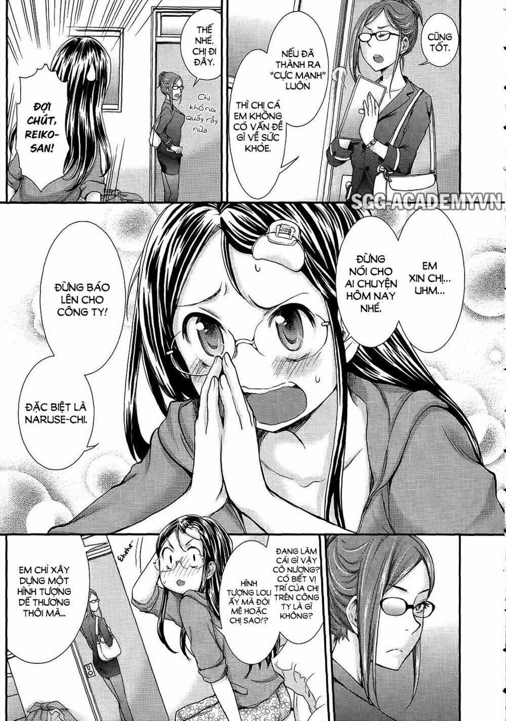 system engineer chapter 14 5