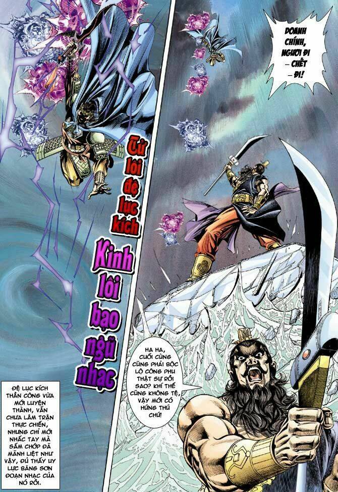 thiên tử truyền kỳ 3 - lưu manh thiên tử chapter 45 8