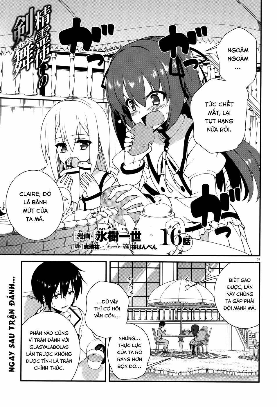seirei tsukai no kenbu chapter 16 3