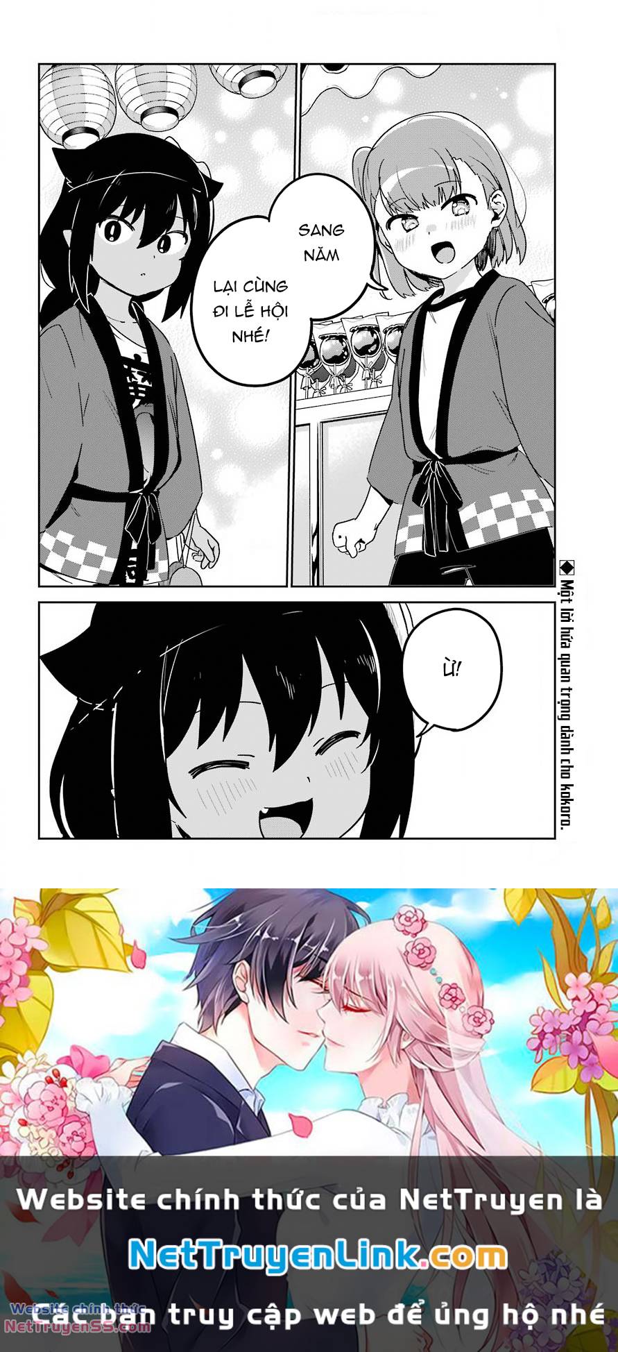 jahy-sama wa kujikenai! chapter 62.5 6