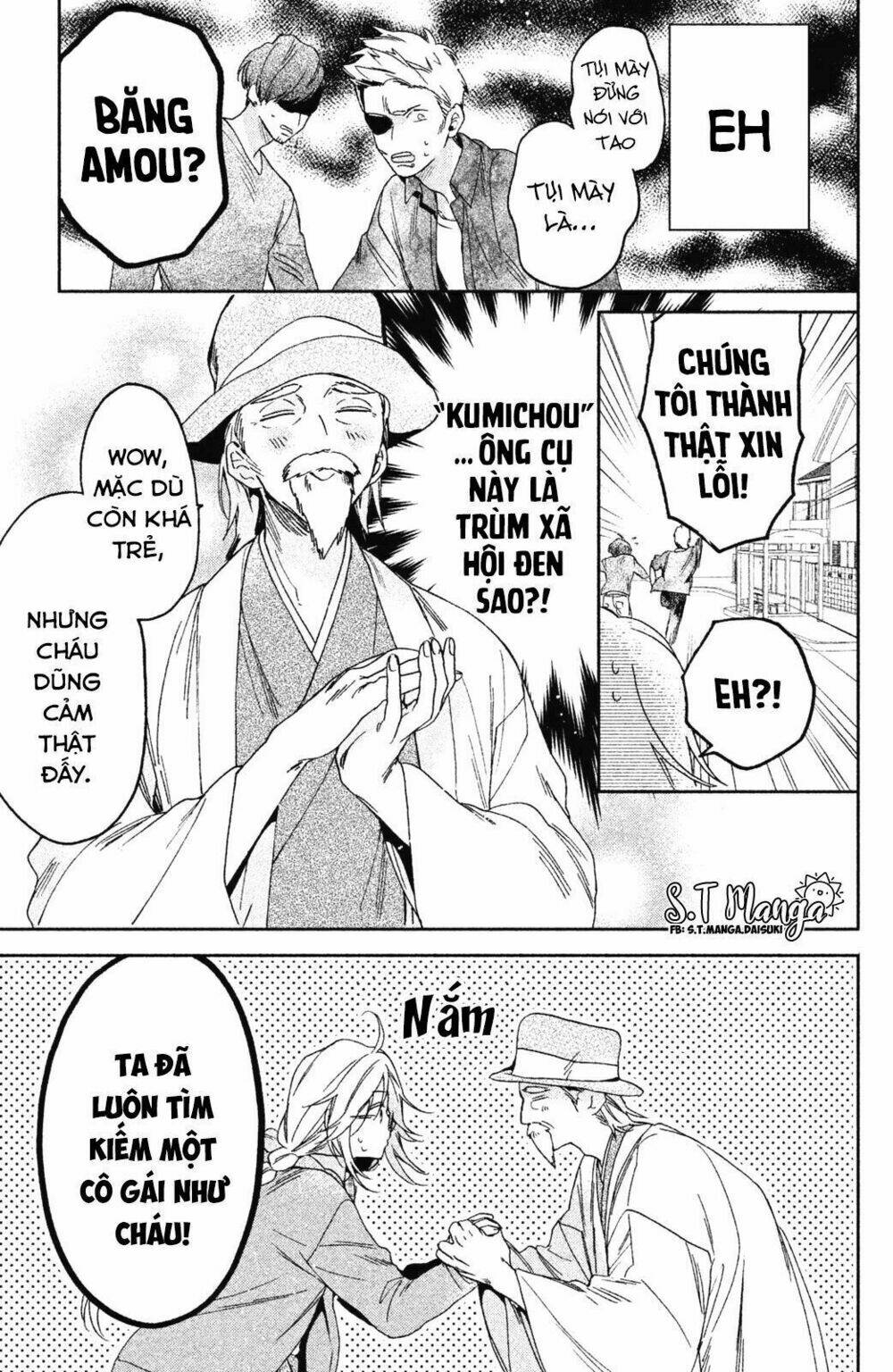 gokutsuma days: gokudou sankyoudai ni semaretemasu chapter 1.1 16