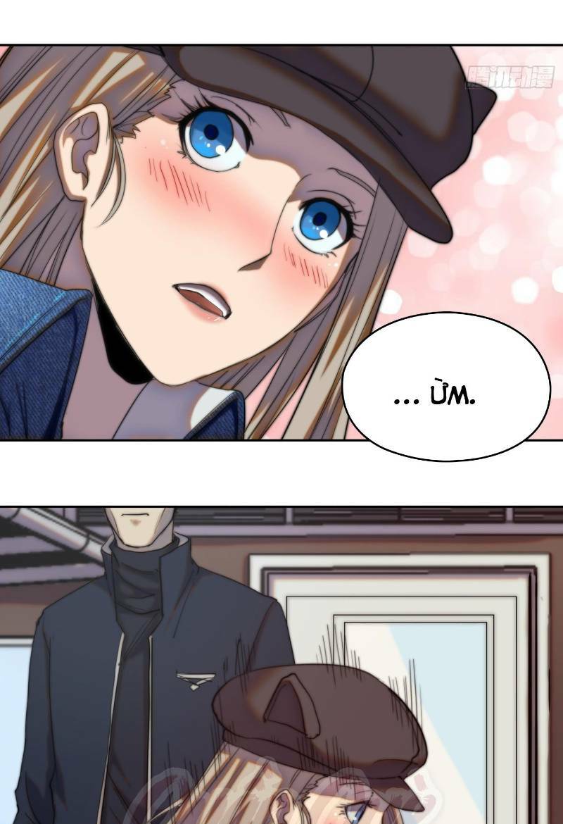 đô thị hàng thần khúc chapter 17 23