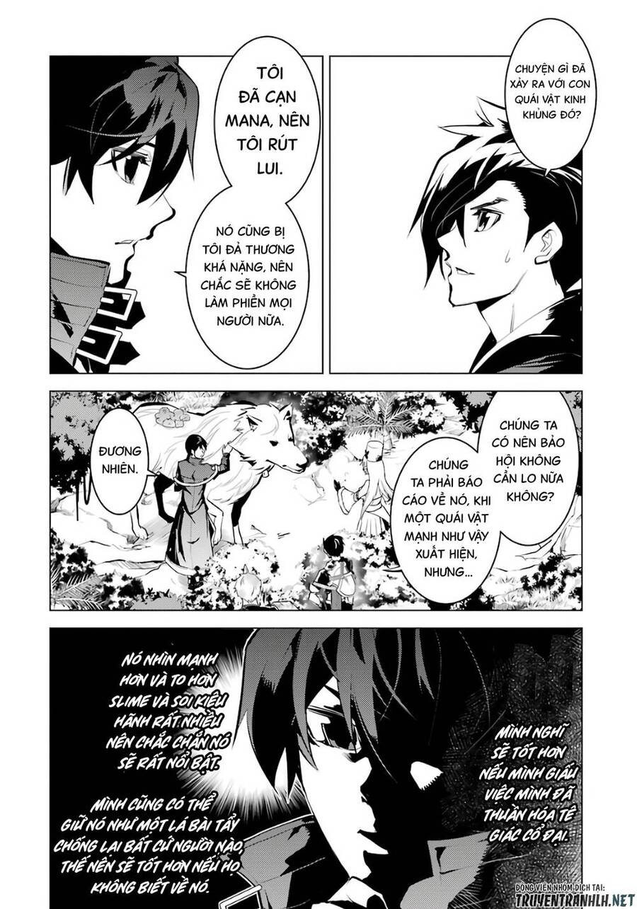 tensei kenja no isekai raifu ~ daini no shokugyo wo ete, sekai saikyou ni narimashita~ chapter 33 32