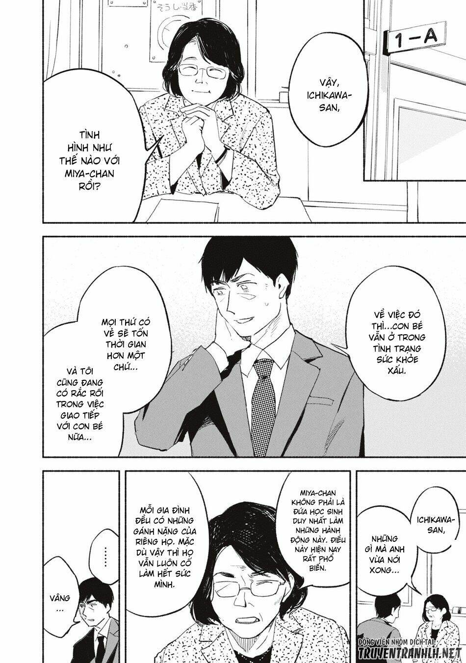 my daughter's friend chapter 3 4