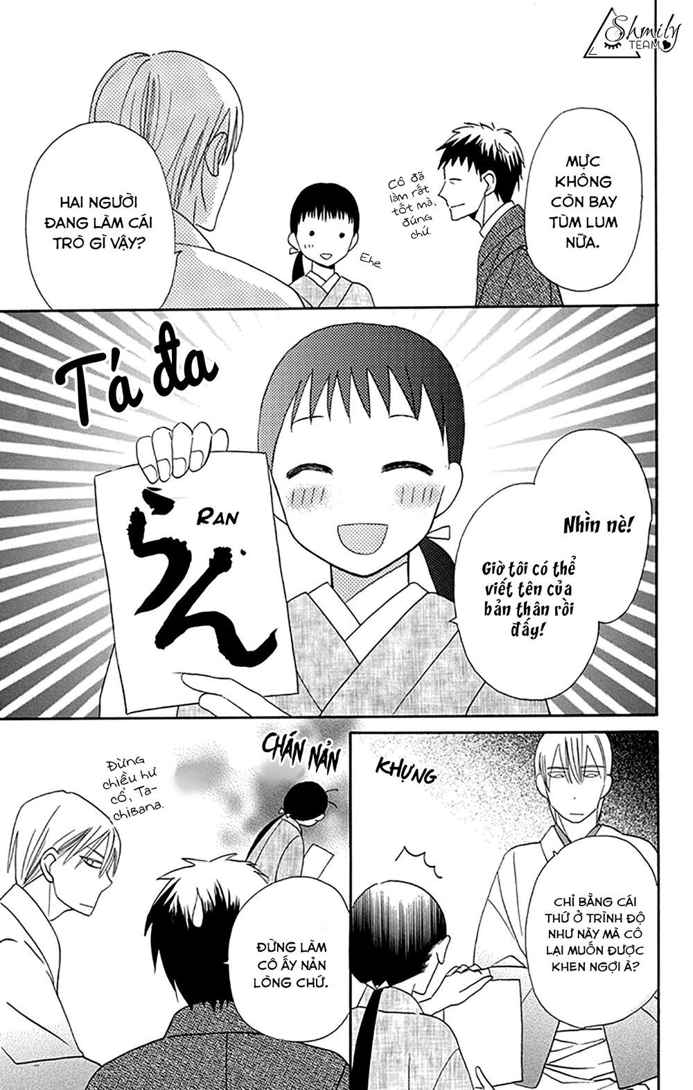 tendou-ke monogatari chapter 6 7