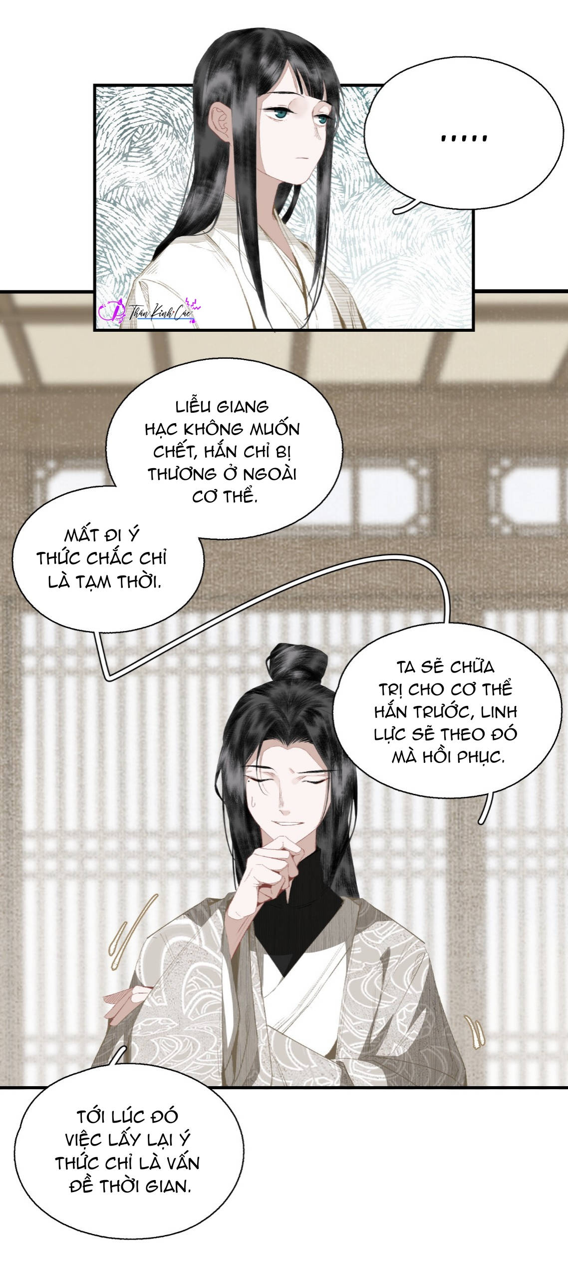 không cẩn thận cứu phải kẻ thù của giang hồ chapter 58 8