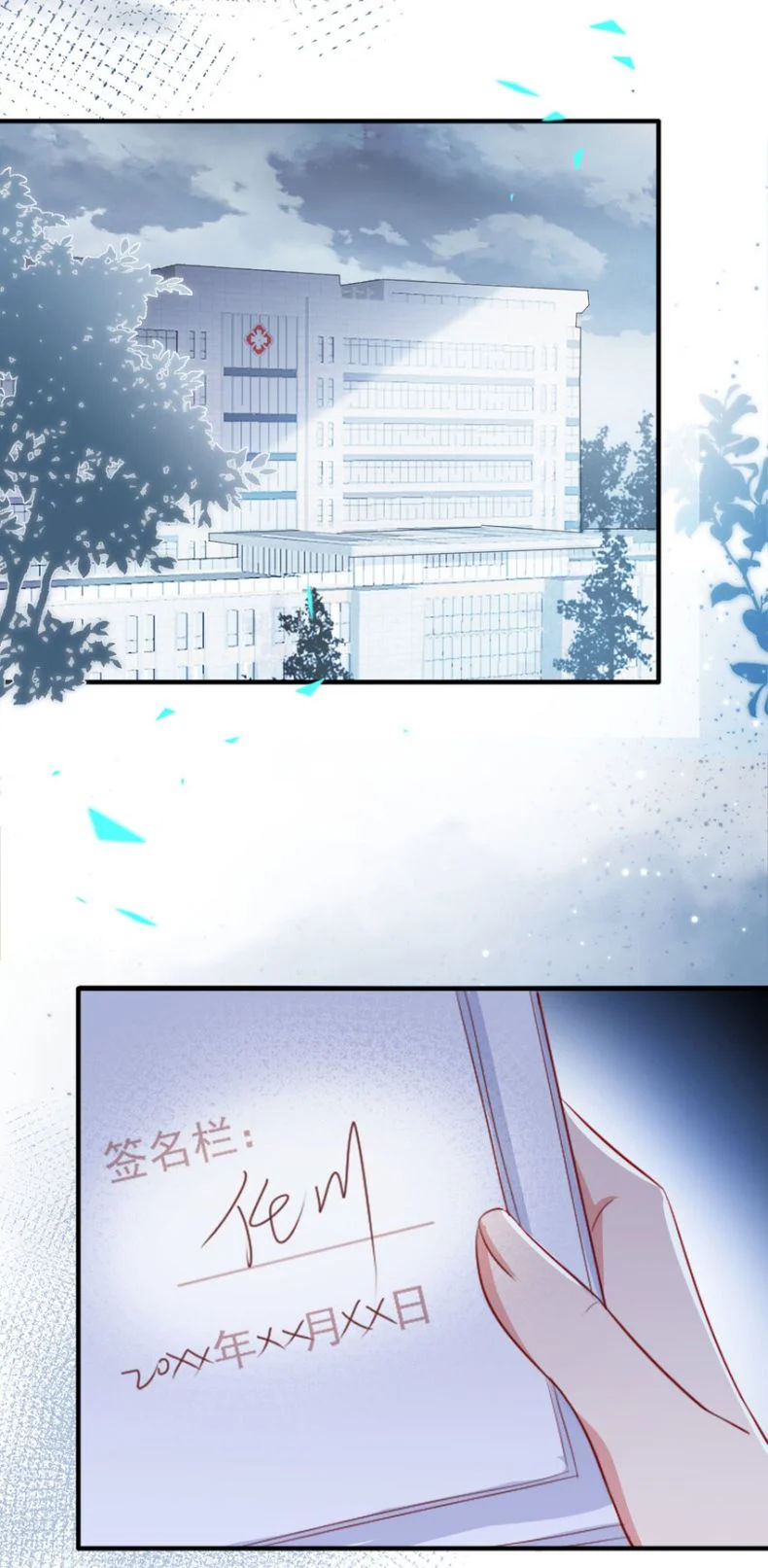 tôi với hình mẫu lý tưởng lìa trần rồi! chapter 47 11